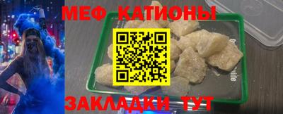 марихуана Белорецк