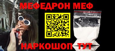 СК Белореченск