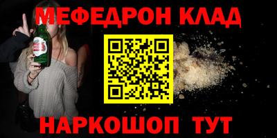 СК Белореченск