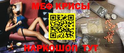mdma Бердск