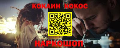 mdma Бердск