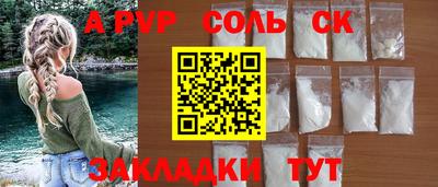 mdma Бердск