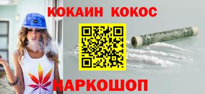марихуана Белорецк