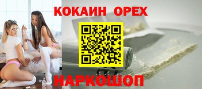 марихуана Белорецк