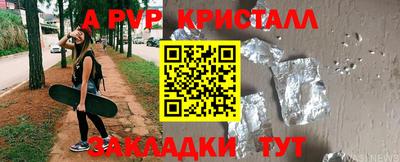 марихуана Белорецк