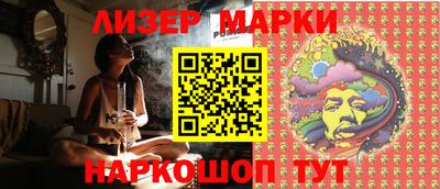mdma Бердск