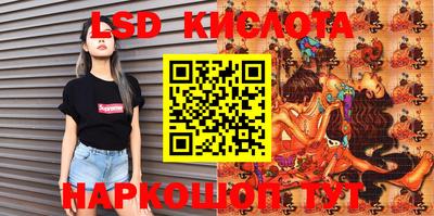 марихуана Белорецк