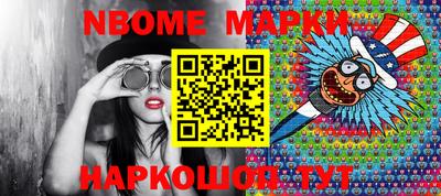 mdma Бердск