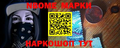 марихуана Белорецк
