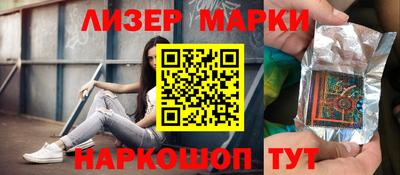 mdma Бердск