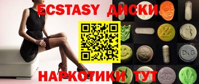 марихуана Белорецк