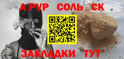 СК Белореченск