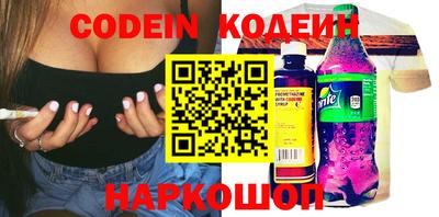 марихуана Белорецк
