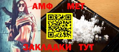 СК Белореченск