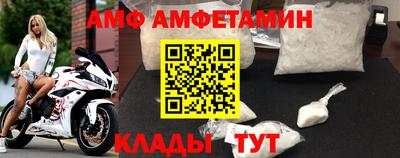 mdma Бердск
