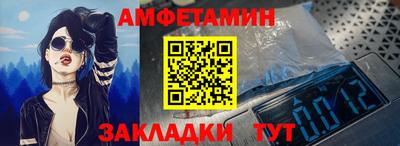 СК Белореченск