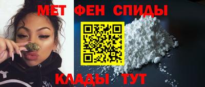 mdma Бердск