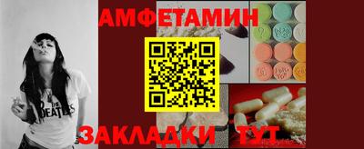 марихуана Белорецк