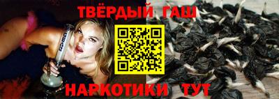 марихуана Белорецк