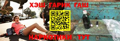 mdma Бердск