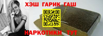 марихуана Белорецк