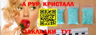 mdma Бердск