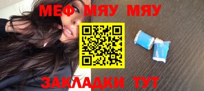 mdma Бердск