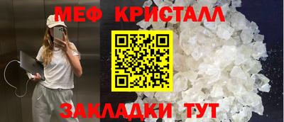 mdma Бердск