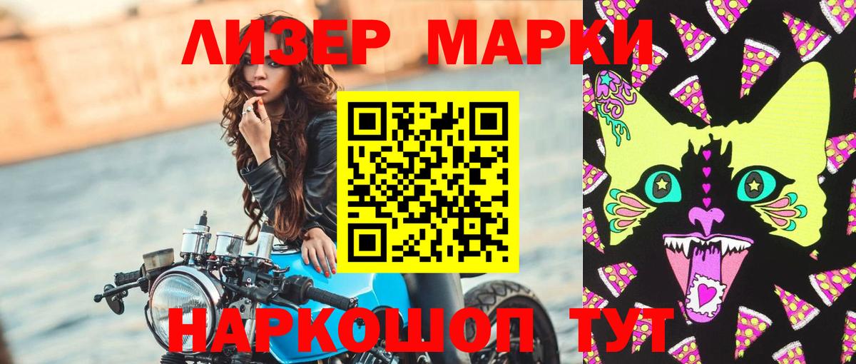 Лсд 25 экстази ecstasy  LSD-25 экстази кислота  Вход с VPN  Златоуст 