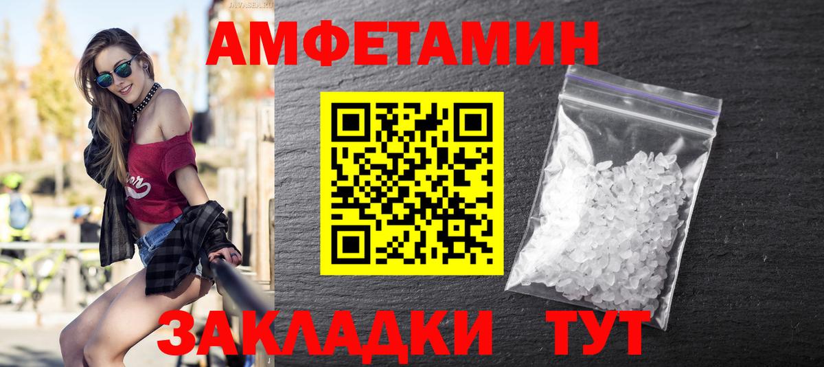 Первитин витя Златоуст